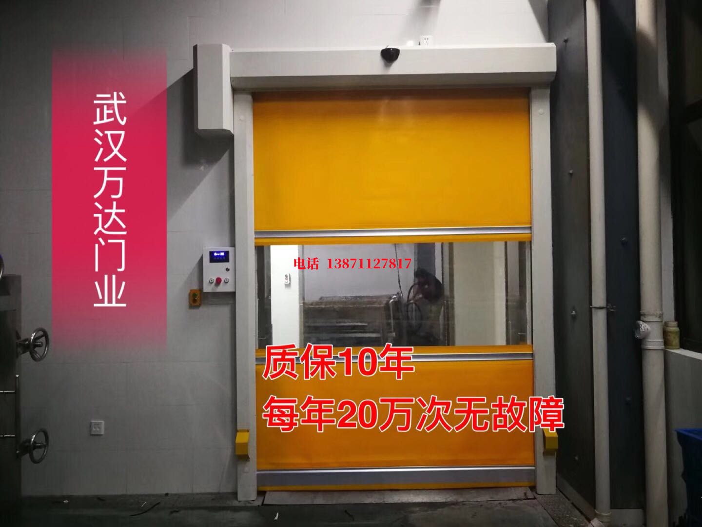 桥西洗车房快速卷帘门
